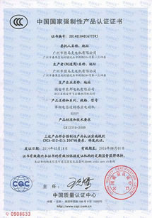 suY|(zh)
